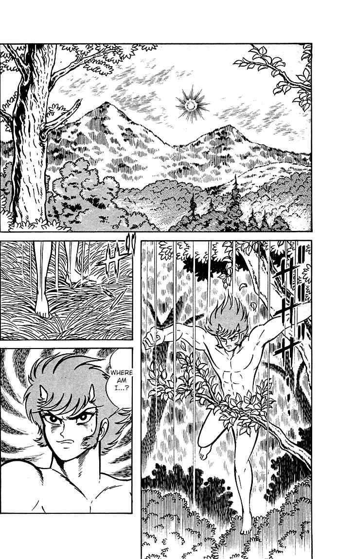 Shutendouji Chapter 8.2 page 90 - Chapter 8.2