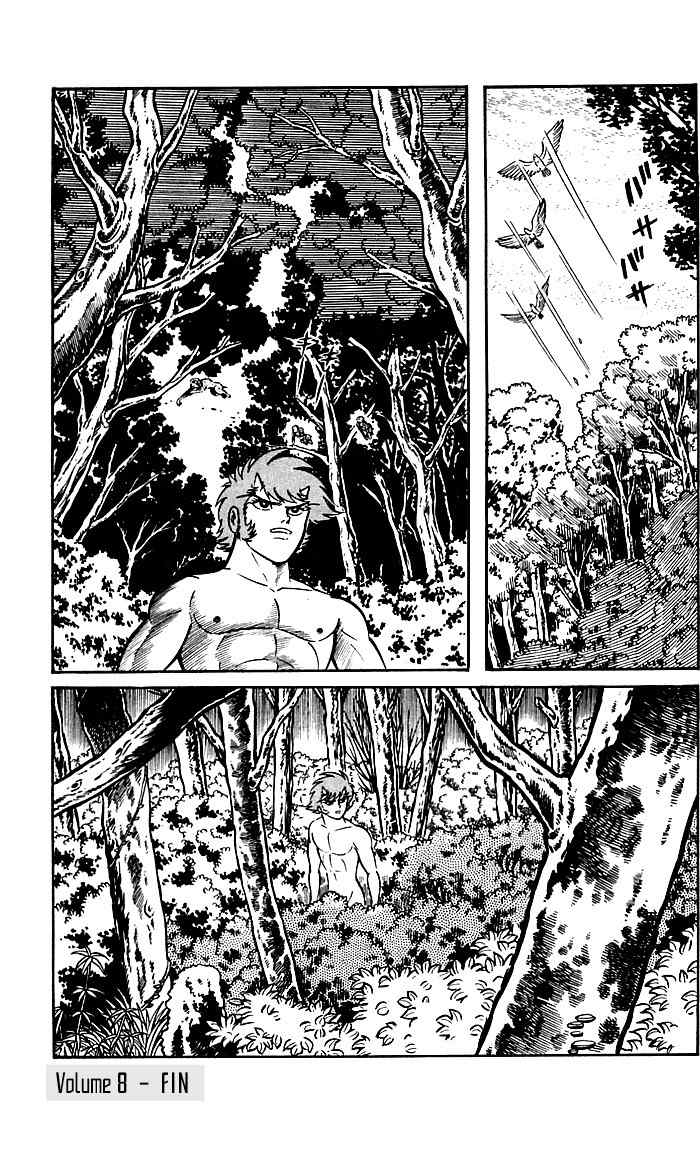 Shutendouji Chapter 8.2 page 91 - Chapter 8.2