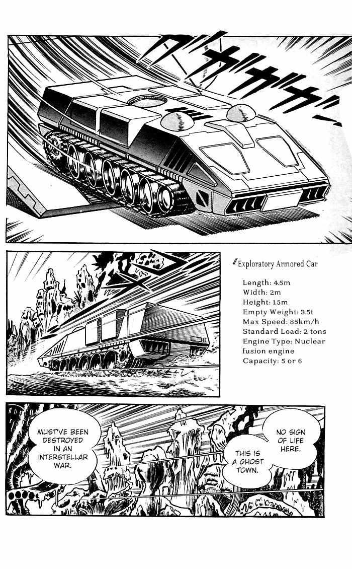 Shutendouji Chapter 8 page 12 - Chapter 8