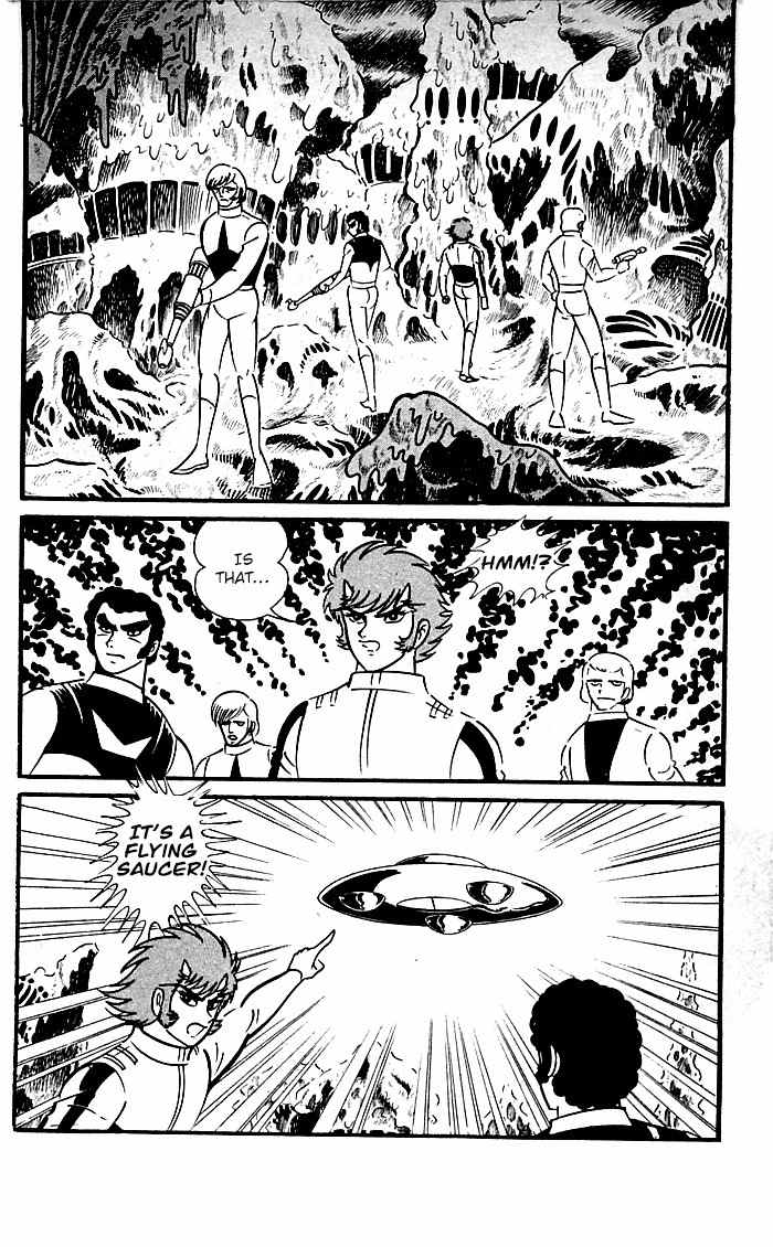 Shutendouji Chapter 8 page 14 - Chapter 8