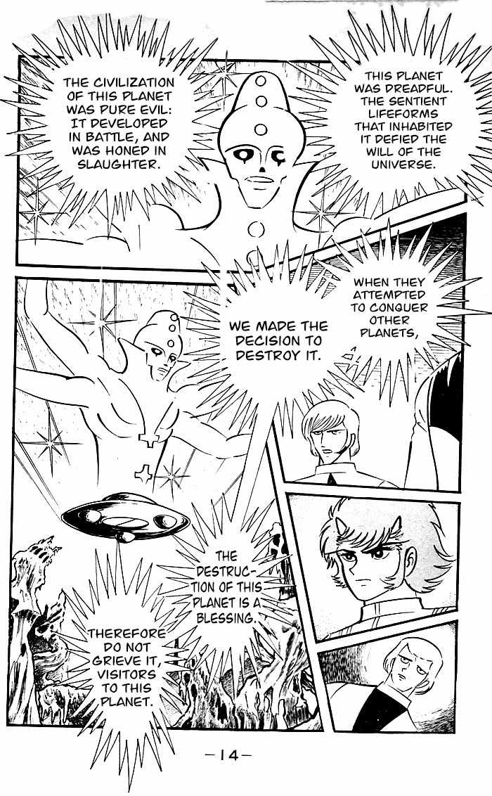 Shutendouji Chapter 8 page 16 - Chapter 8