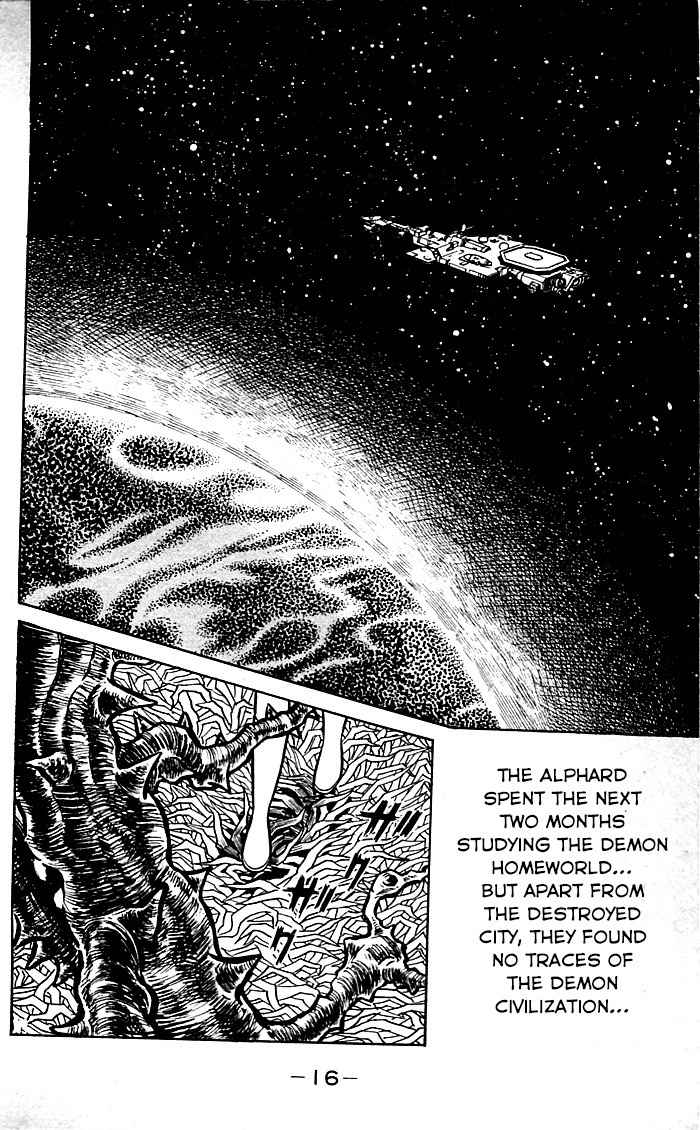 Shutendouji Chapter 8 page 18 - Chapter 8
