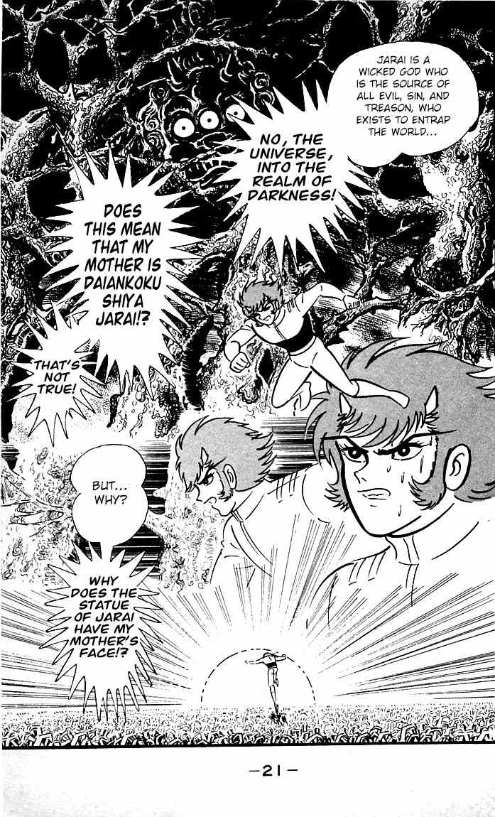 Shutendouji Chapter 8 page 23 - Chapter 8