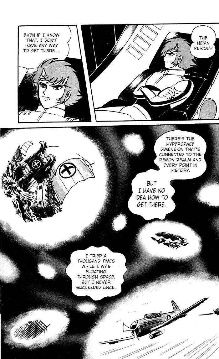 Shutendouji Chapter 8 page 33 - Chapter 8