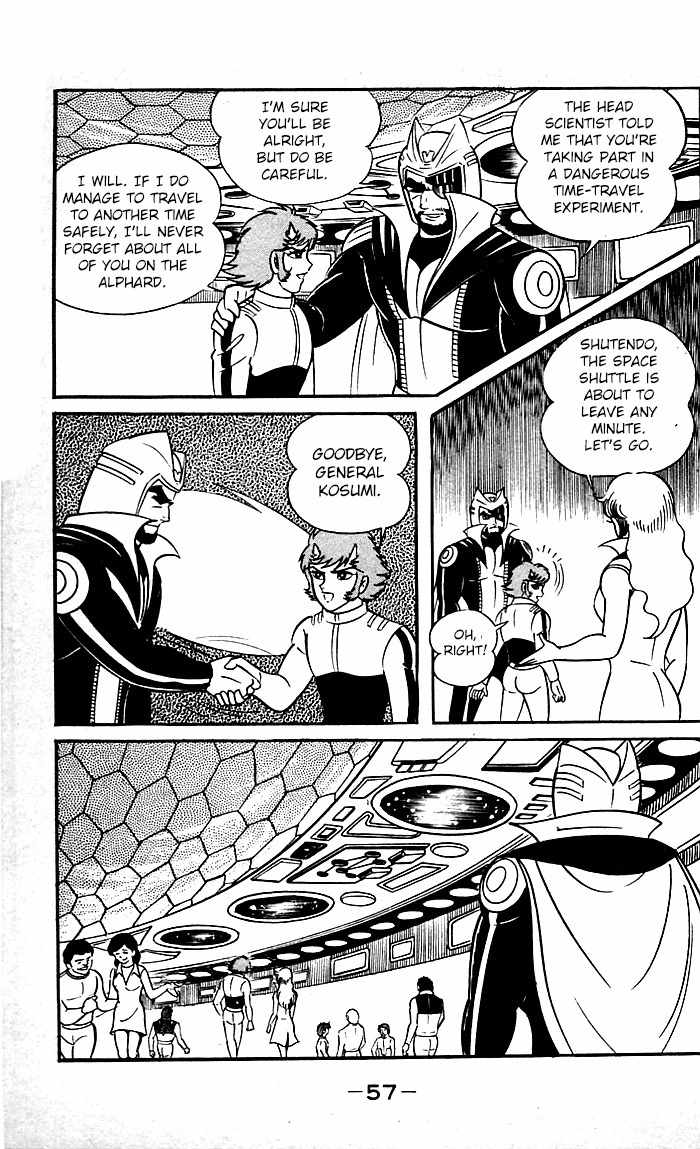 Shutendouji Chapter 8 page 57 - Chapter 8