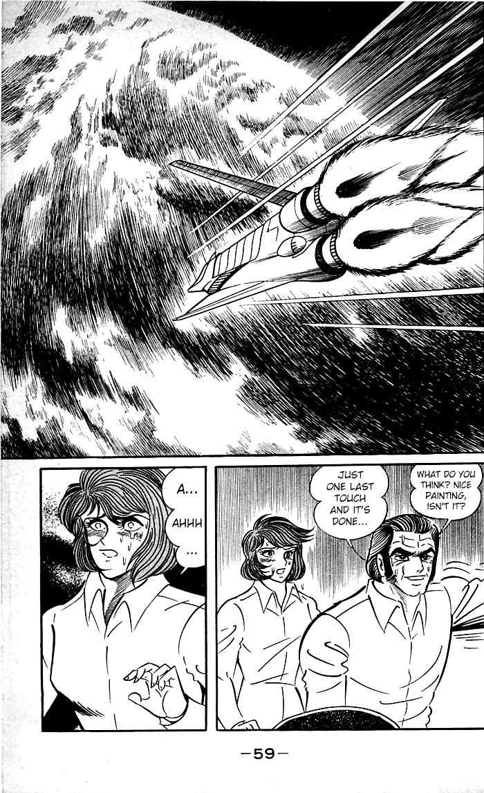 Shutendouji Chapter 8 page 59 - Chapter 8