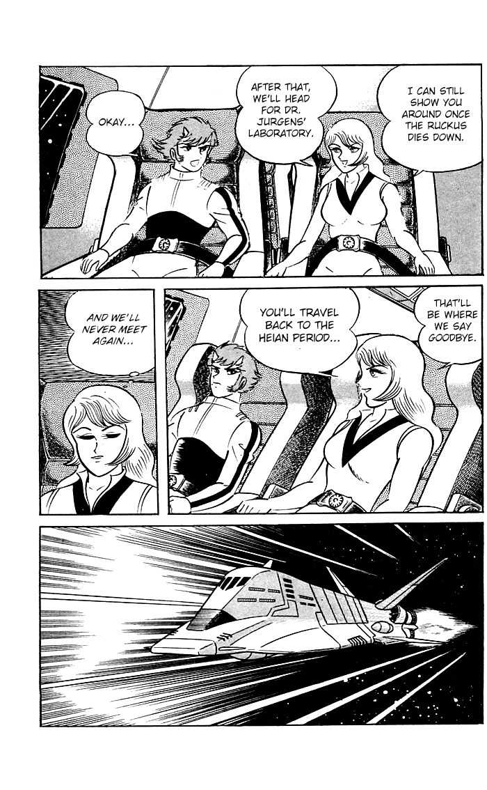 Shutendouji Chapter 8 page 63 - Chapter 8