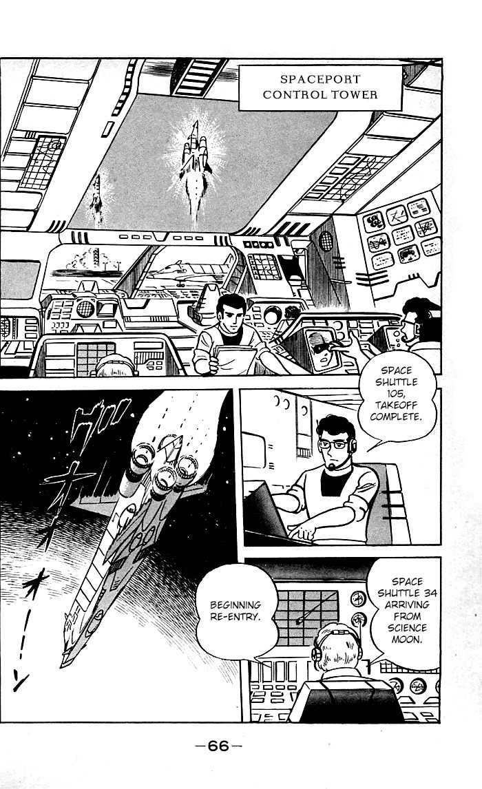 Shutendouji Chapter 8 page 65 - Chapter 8