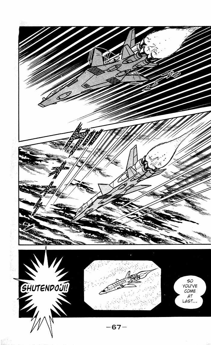 Shutendouji Chapter 8 page 66 - Chapter 8