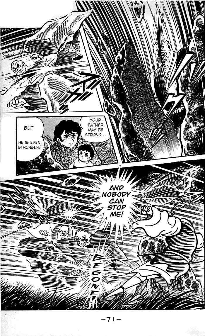 Shutendouji Chapter 8 page 70 - Chapter 8