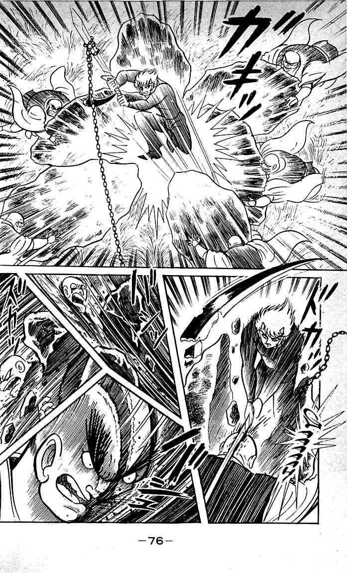 Shutendouji Chapter 8 page 75 - Chapter 8