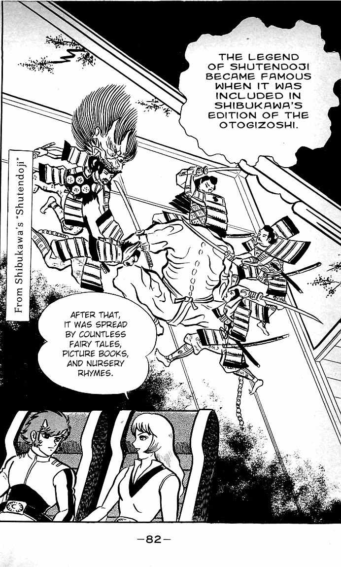 Shutendouji Chapter 8 page 81 - Chapter 8