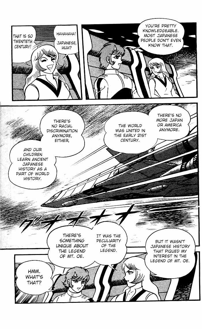 Shutendouji Chapter 8 page 82 - Chapter 8
