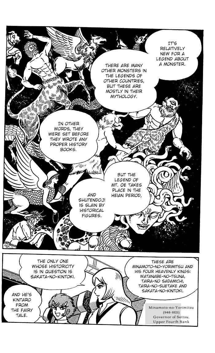 Shutendouji Chapter 8 page 83 - Chapter 8
