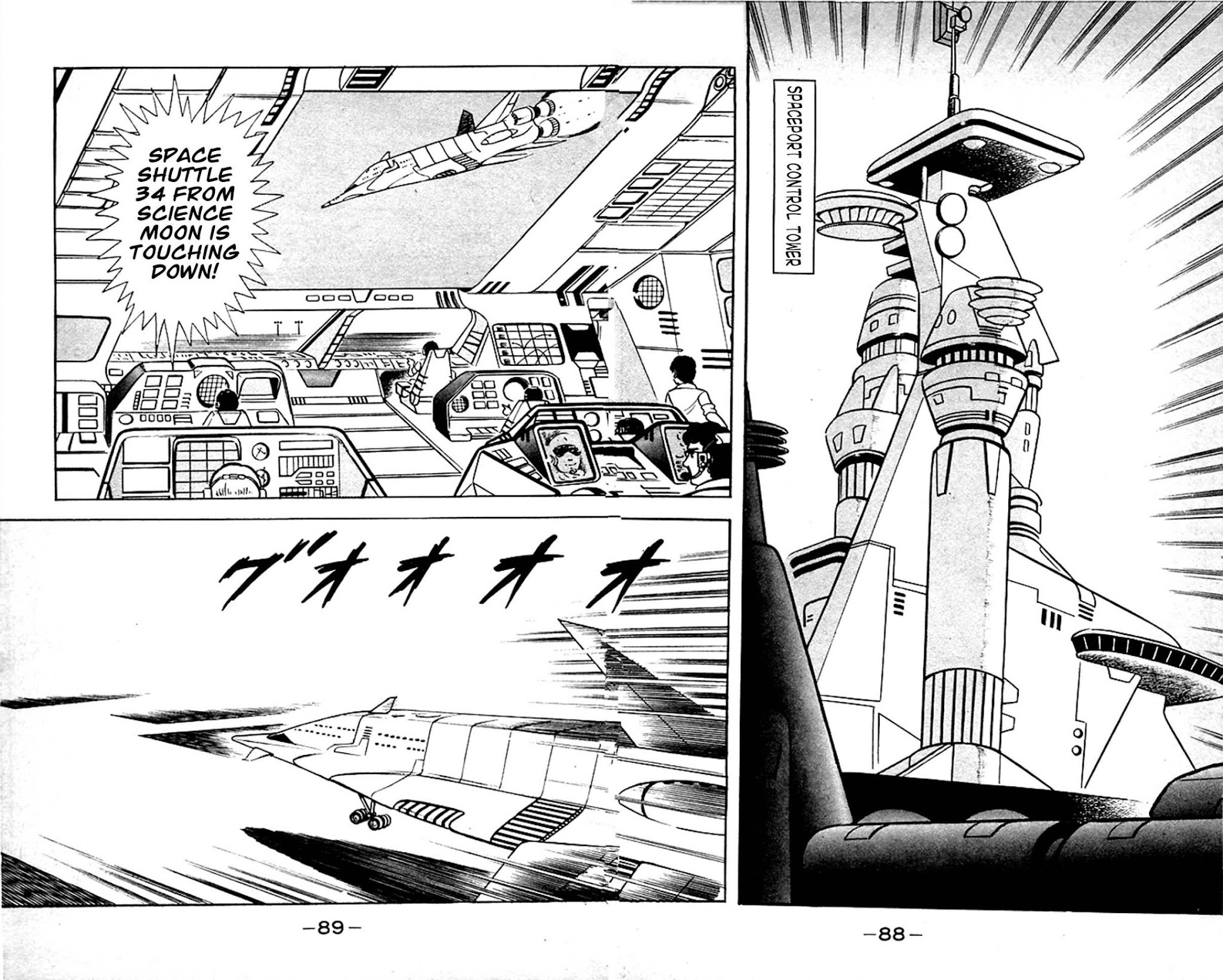 Shutendouji Chapter 8 page 87 - Chapter 8