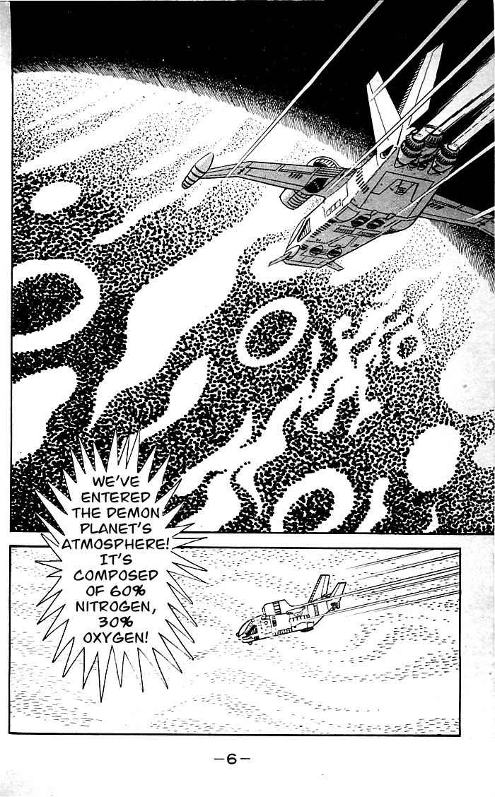 Shutendouji Chapter 8 page 9 - Chapter 8