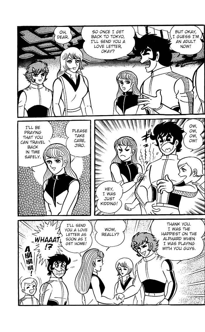 Shutendouji Chapter 8 page 92 - Chapter 8