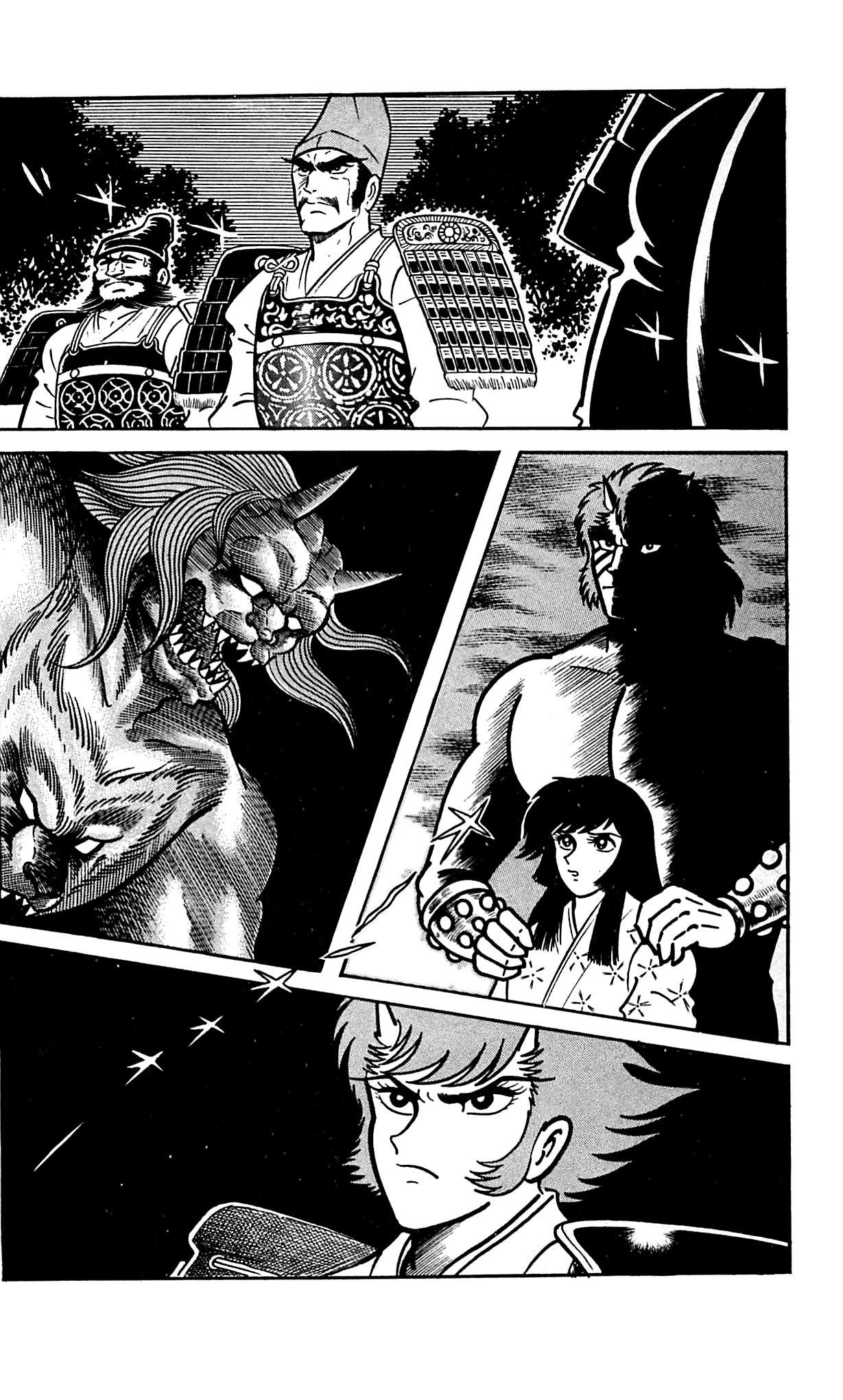 Shutendouji Chapter 9.2 page 1 - Chapter 9.2