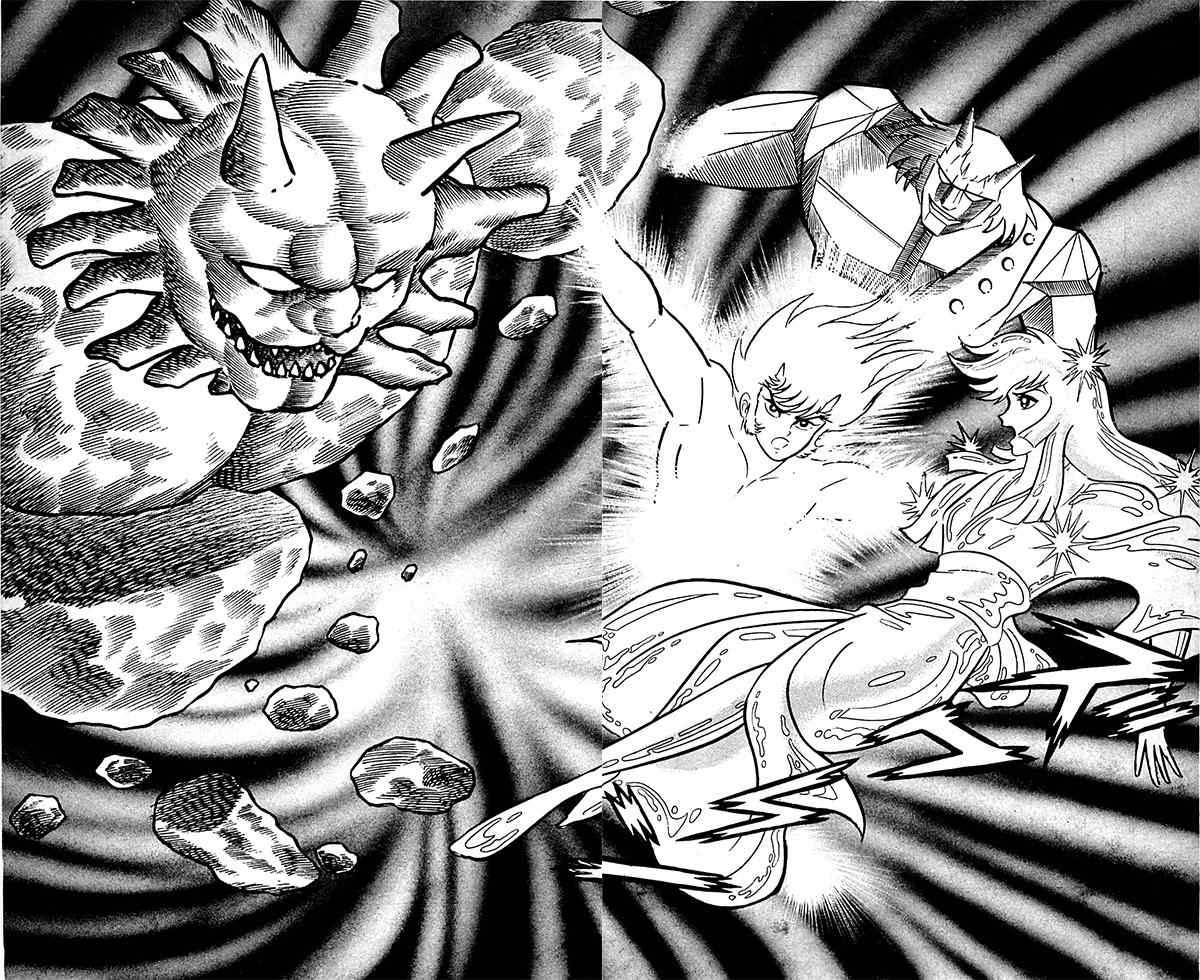Shutendouji Chapter 9.2 page 14 - Chapter 9.2