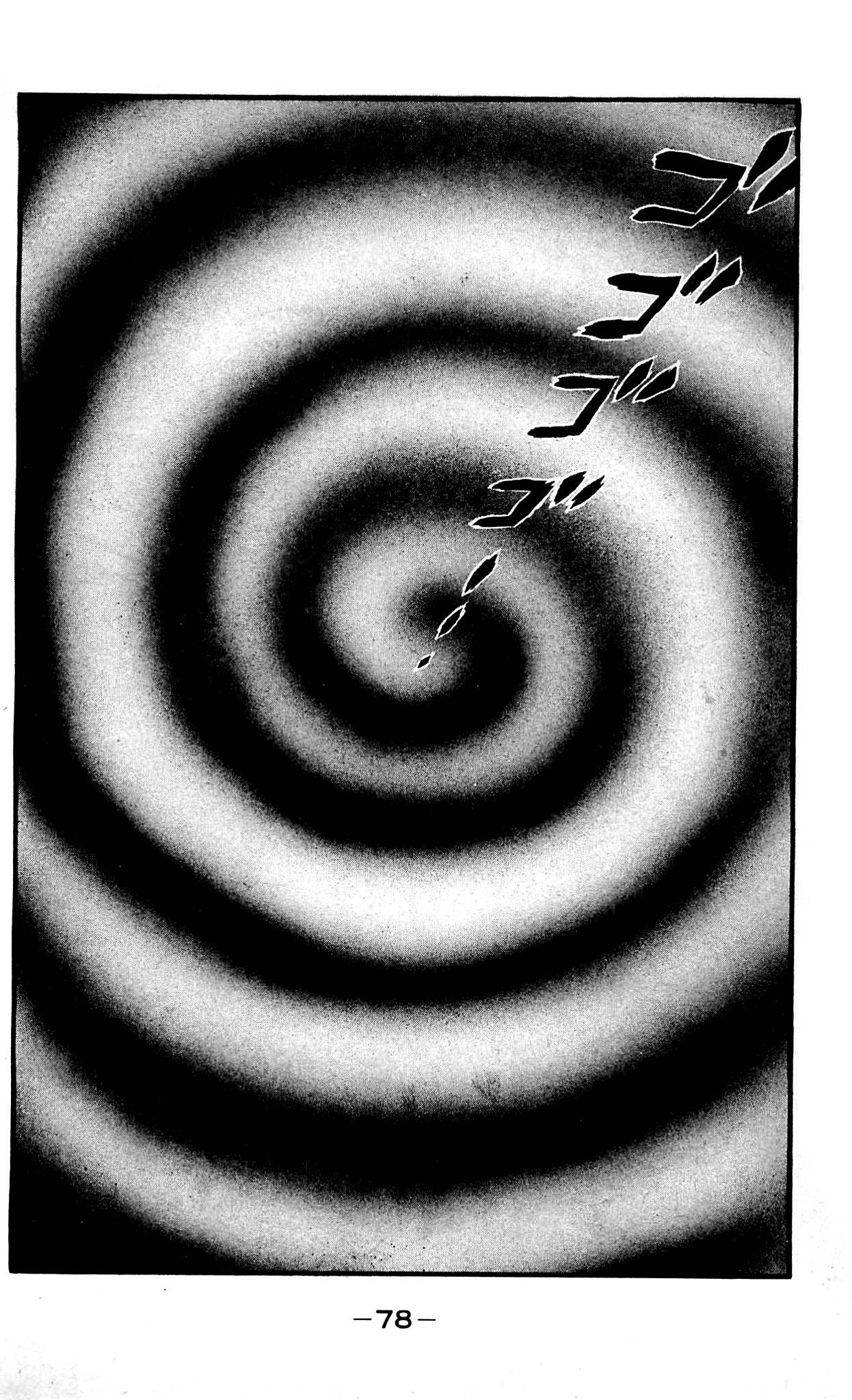 Shutendouji Chapter 9.2 page 18 - Chapter 9.2