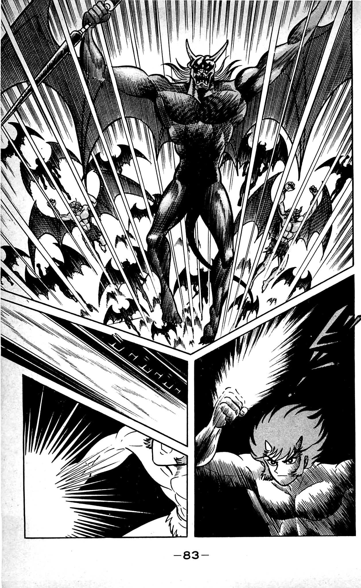 Shutendouji Chapter 9.2 page 22 - Chapter 9.2