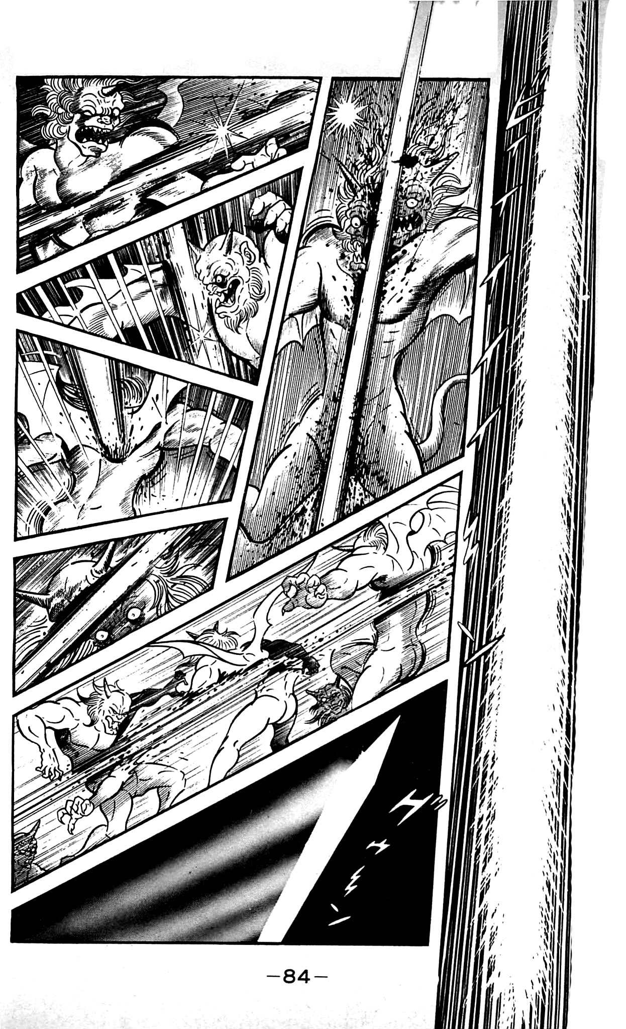 Shutendouji Chapter 9.2 page 23 - Chapter 9.2