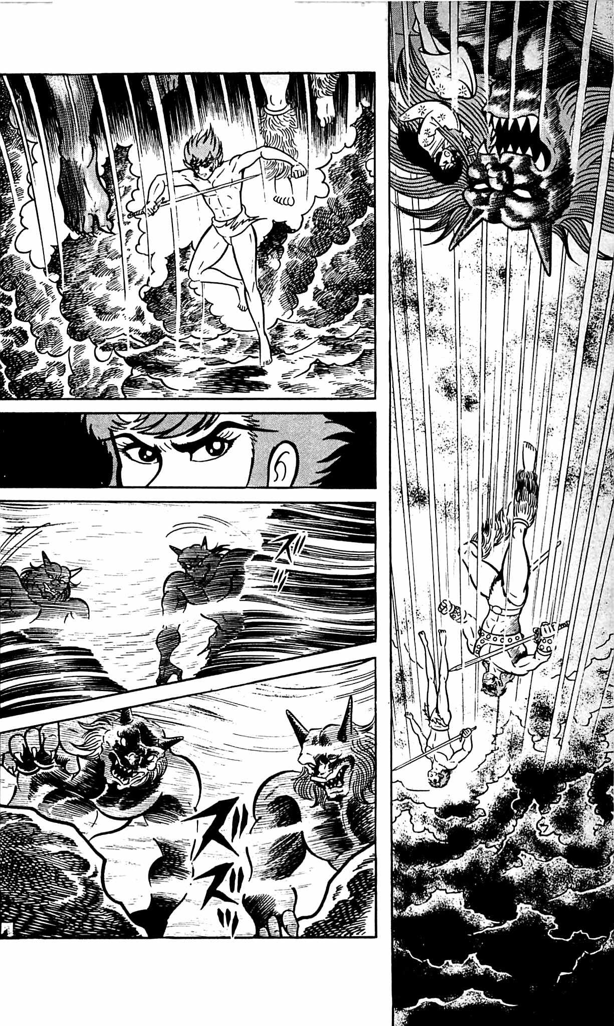 Shutendouji Chapter 9.2 page 27 - Chapter 9.2