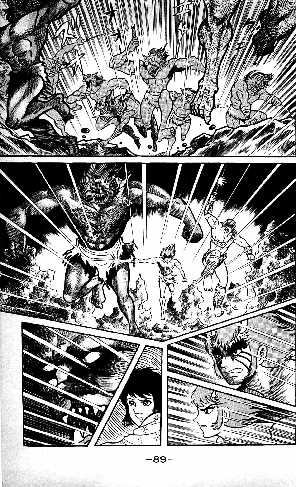 Shutendouji Chapter 9.2 page 28 - Chapter 9.2