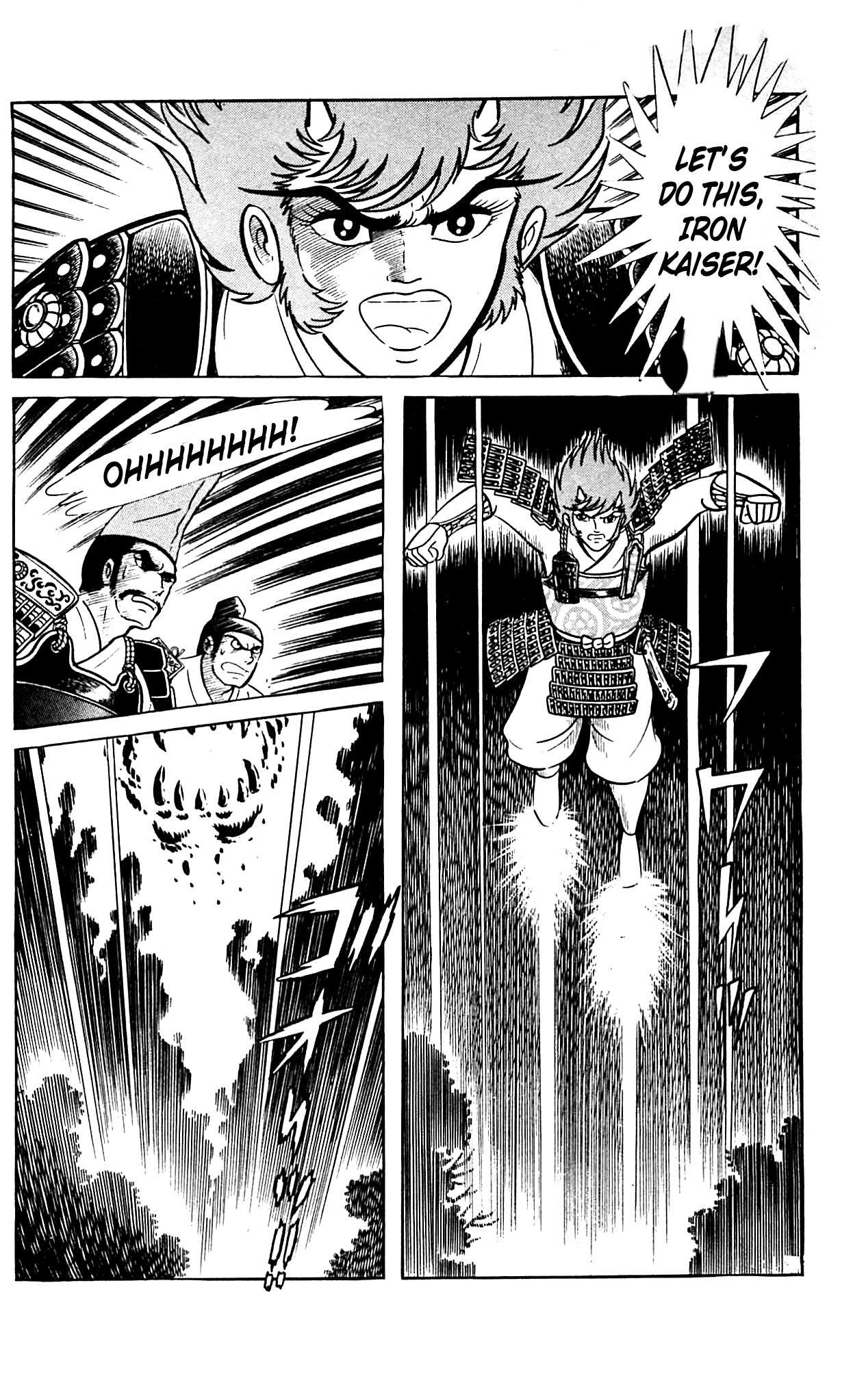 Shutendouji Chapter 9.2 page 3 - Chapter 9.2
