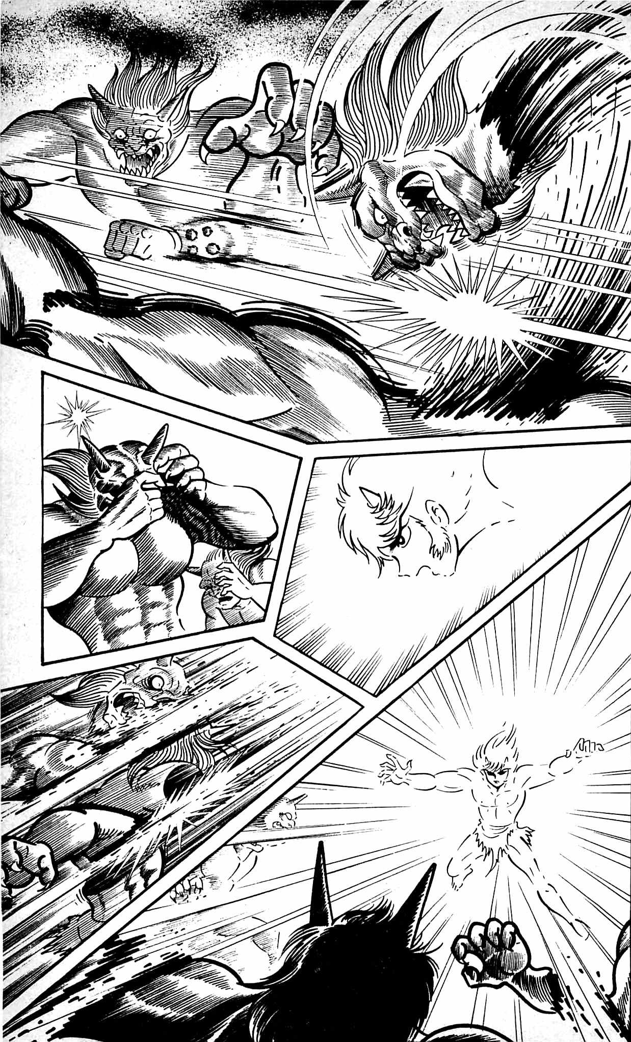 Shutendouji Chapter 9.2 page 30 - Chapter 9.2