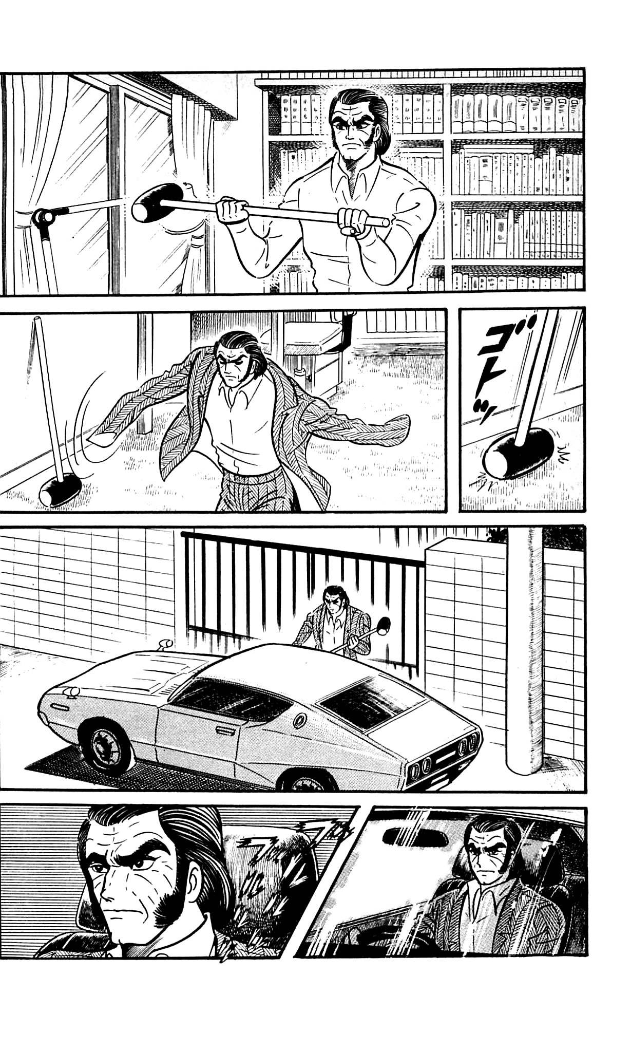 Shutendouji Chapter 9.2 page 34 - Chapter 9.2