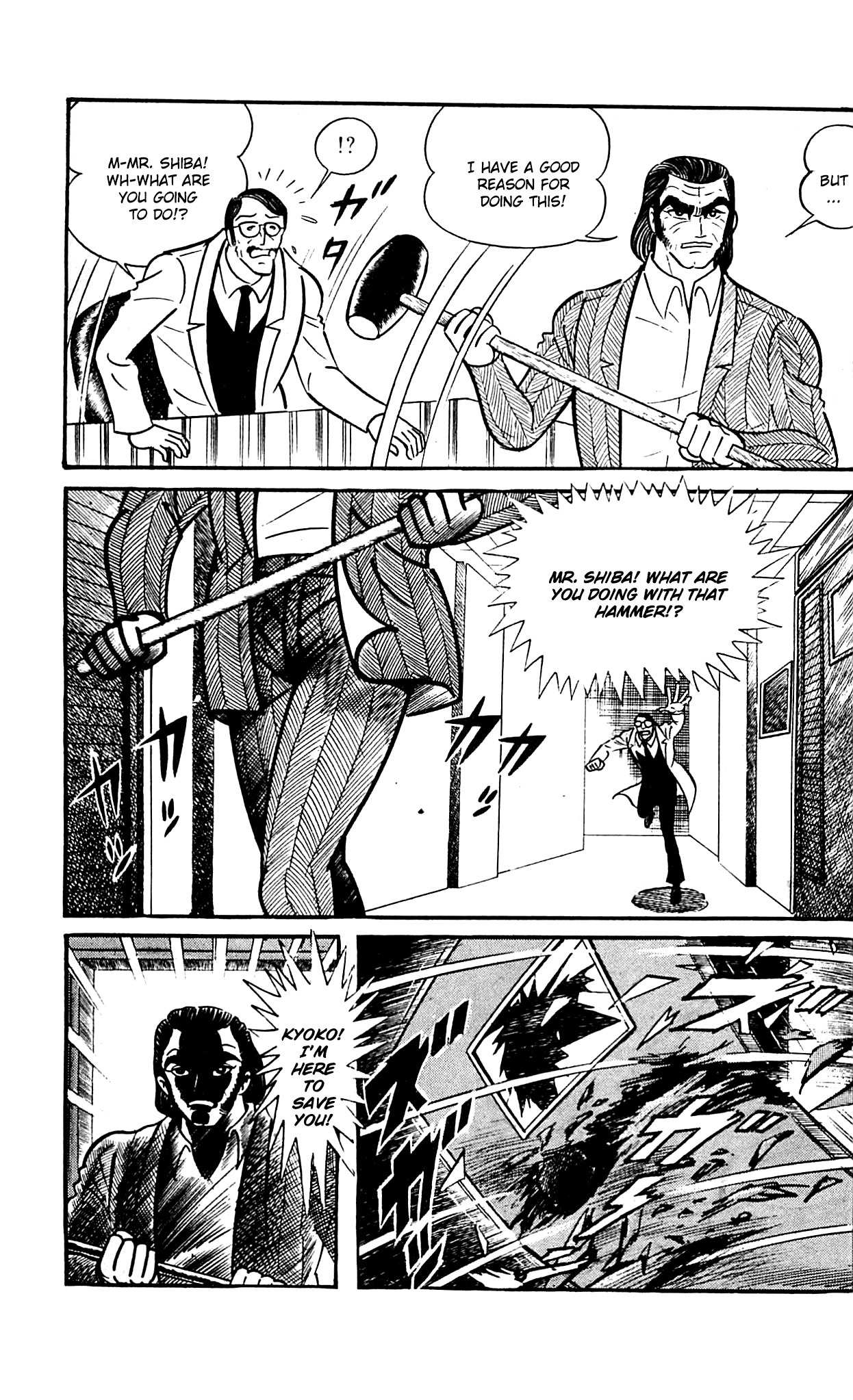 Shutendouji Chapter 9.2 page 37 - Chapter 9.2