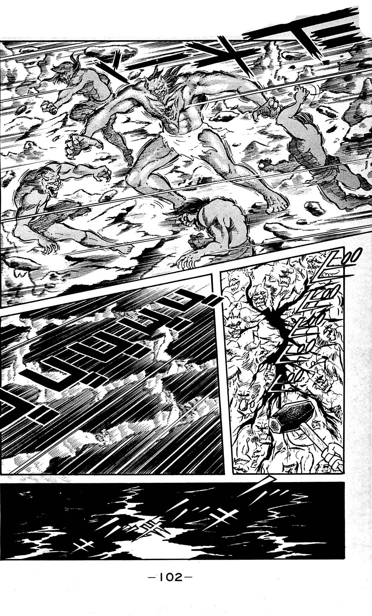 Shutendouji Chapter 9.2 page 40 - Chapter 9.2