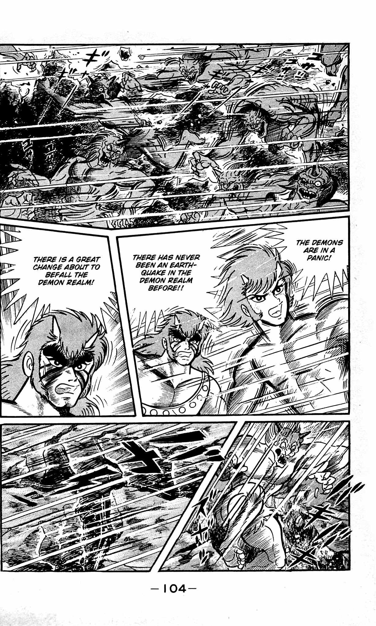 Shutendouji Chapter 9.2 page 42 - Chapter 9.2