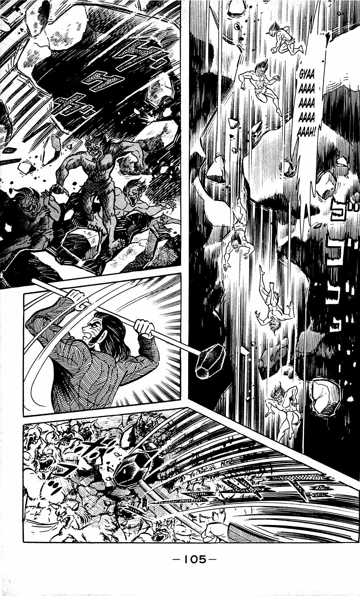 Shutendouji Chapter 9.2 page 43 - Chapter 9.2