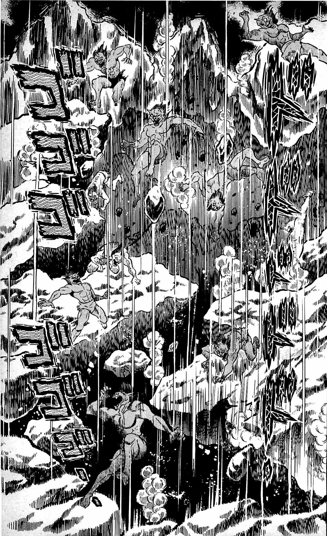 Shutendouji Chapter 9.2 page 45 - Chapter 9.2
