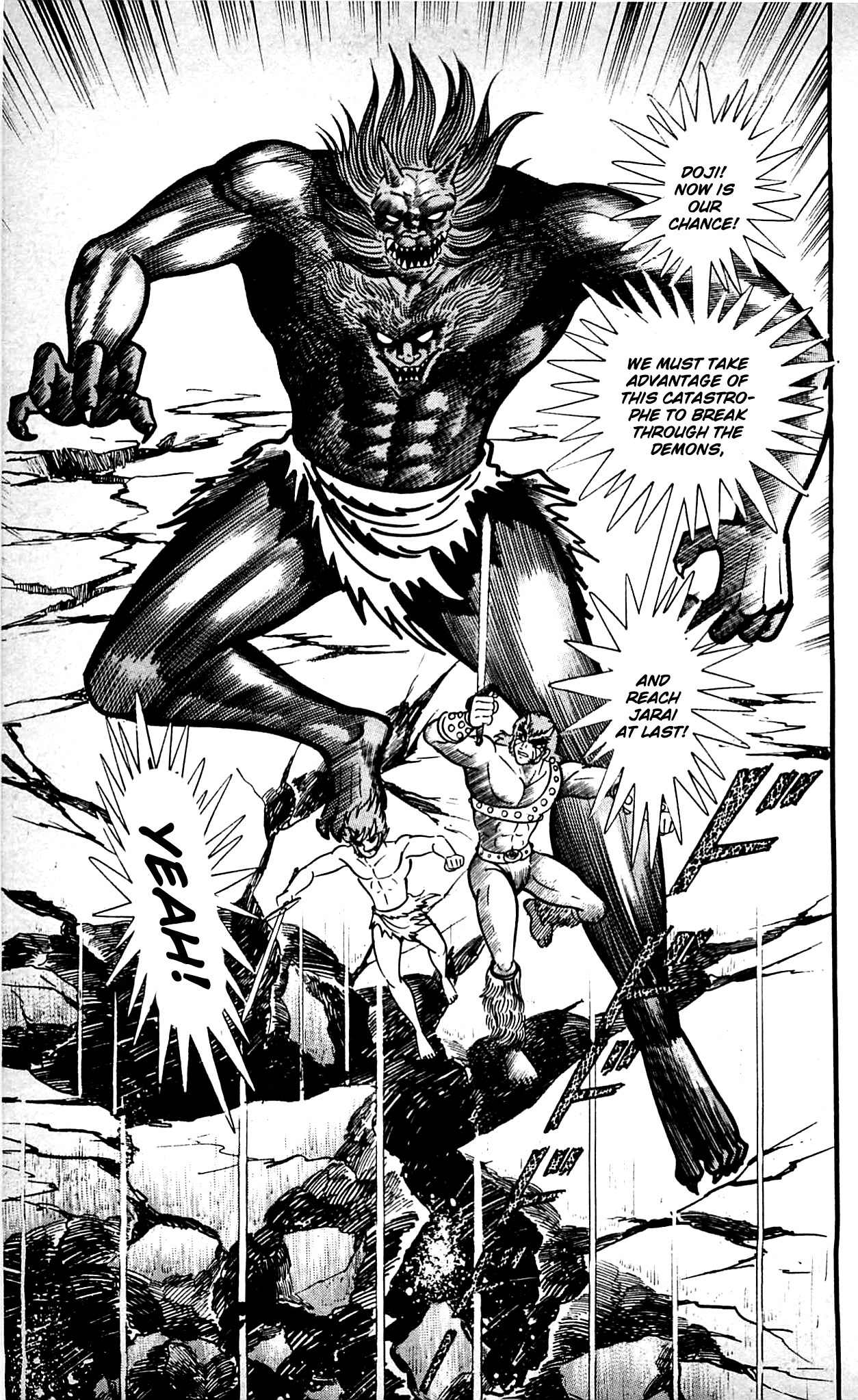 Shutendouji Chapter 9.2 page 53 - Chapter 9.2