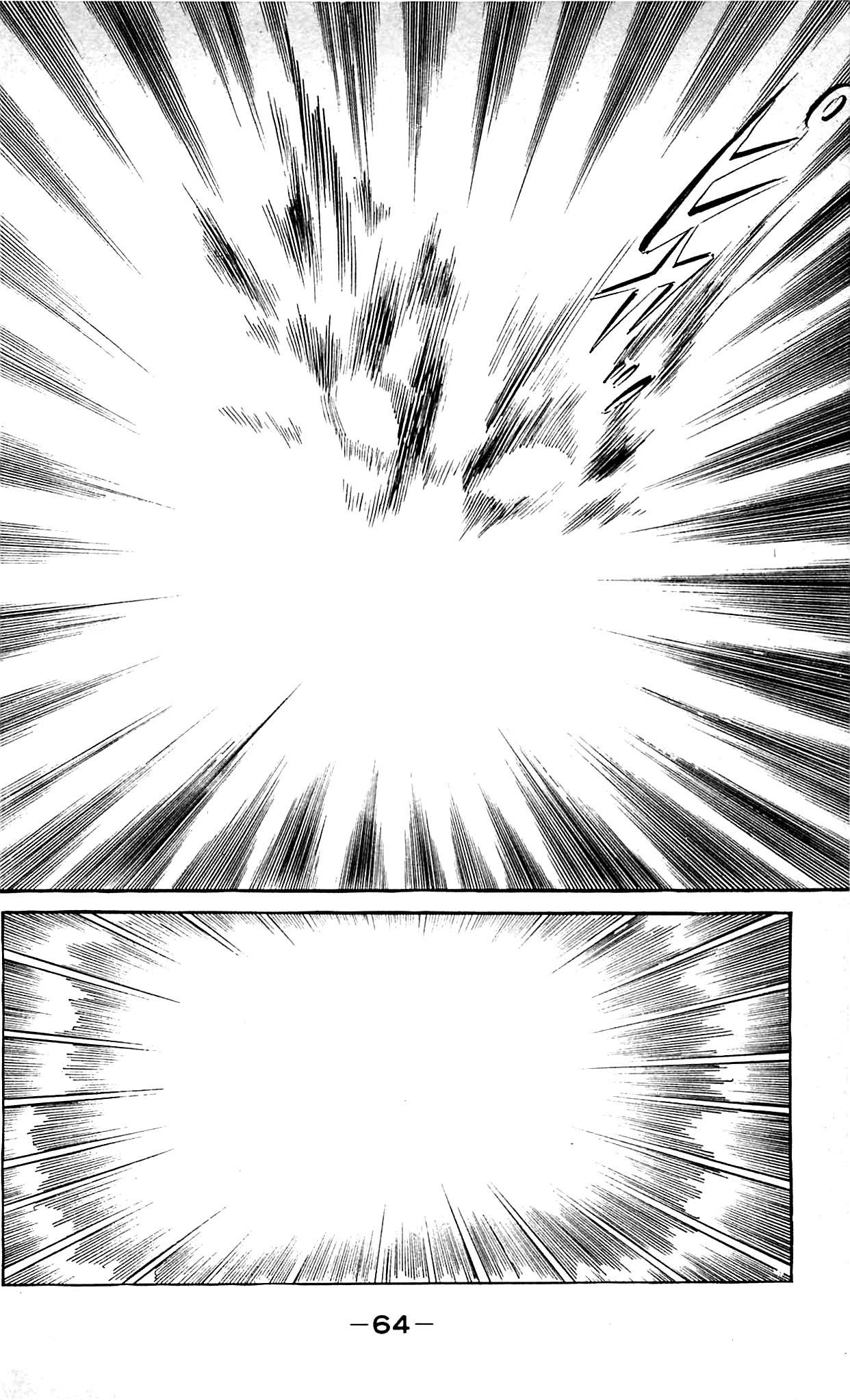 Shutendouji Chapter 9.2 page 6 - Chapter 9.2