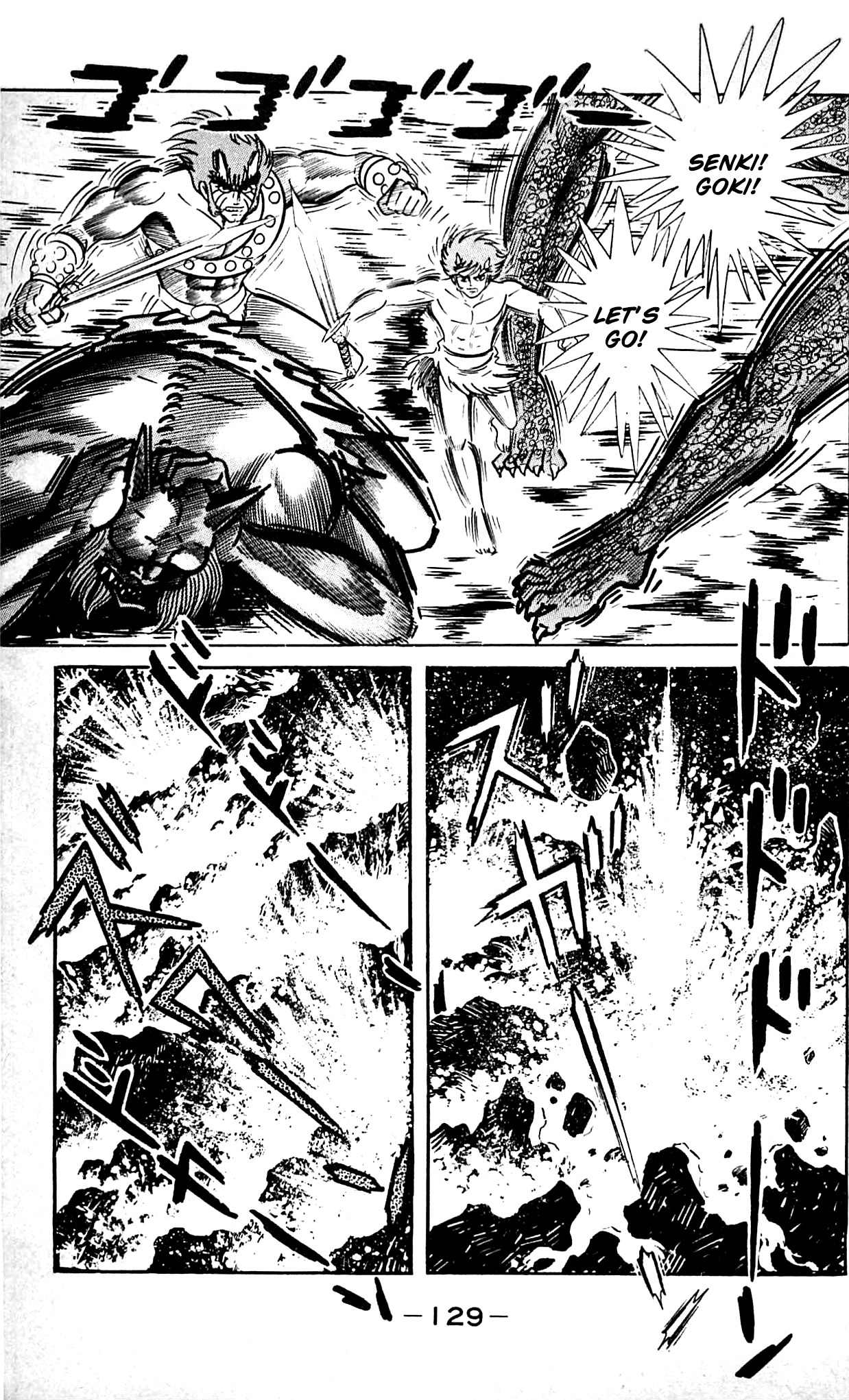 Shutendouji Chapter 9.3 page 10 - Chapter 9.3