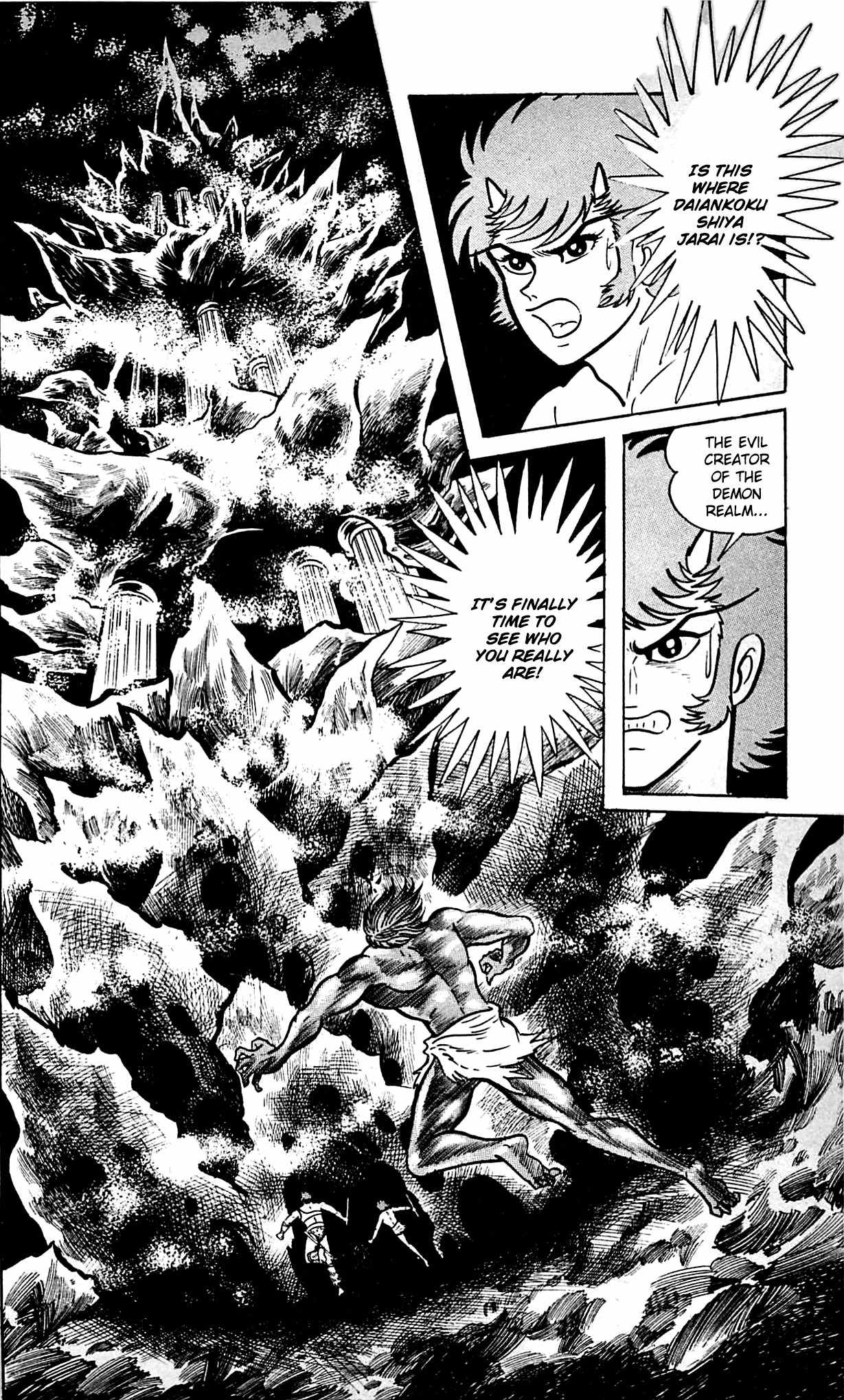 Shutendouji Chapter 9.3 page 12 - Chapter 9.3