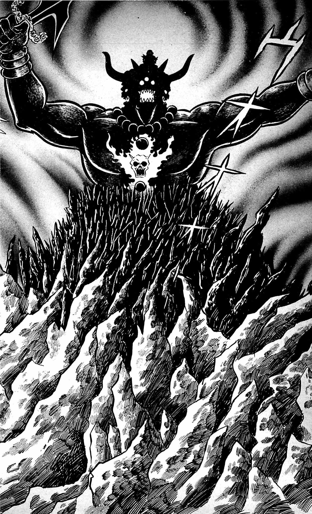 Shutendouji Chapter 9.3 page 15 - Chapter 9.3