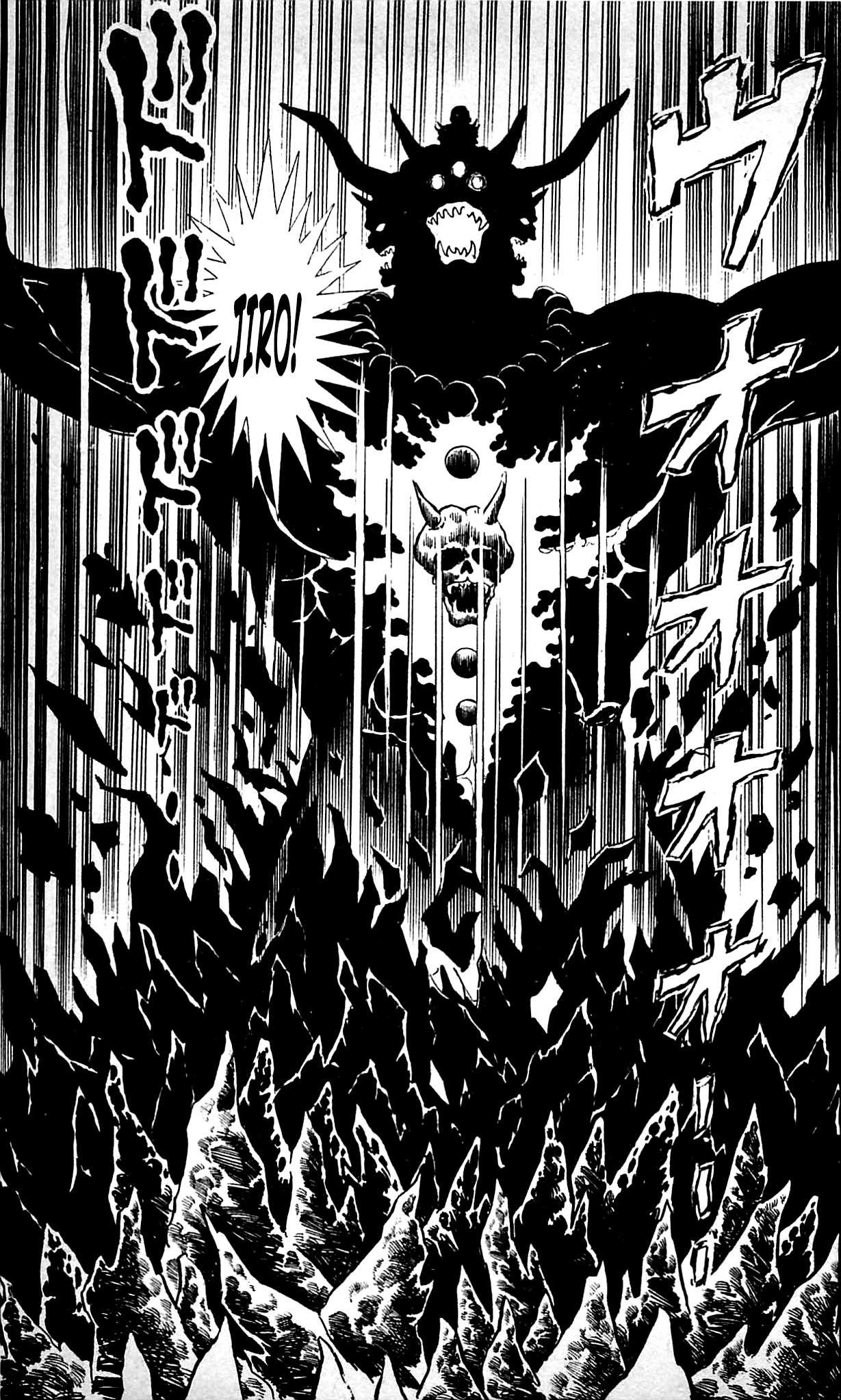 Shutendouji Chapter 9.3 page 18 - Chapter 9.3