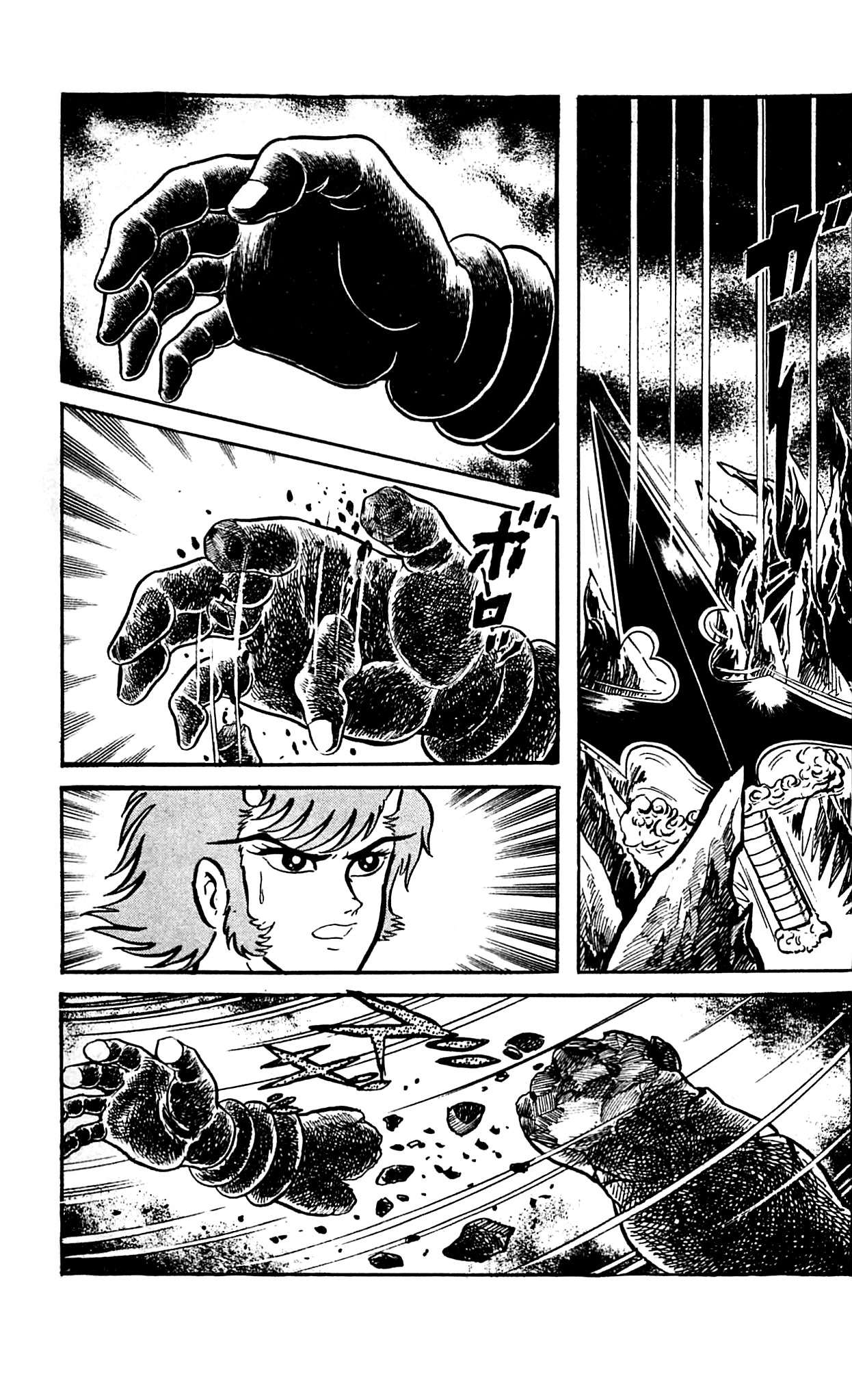 Shutendouji Chapter 9.3 page 22 - Chapter 9.3