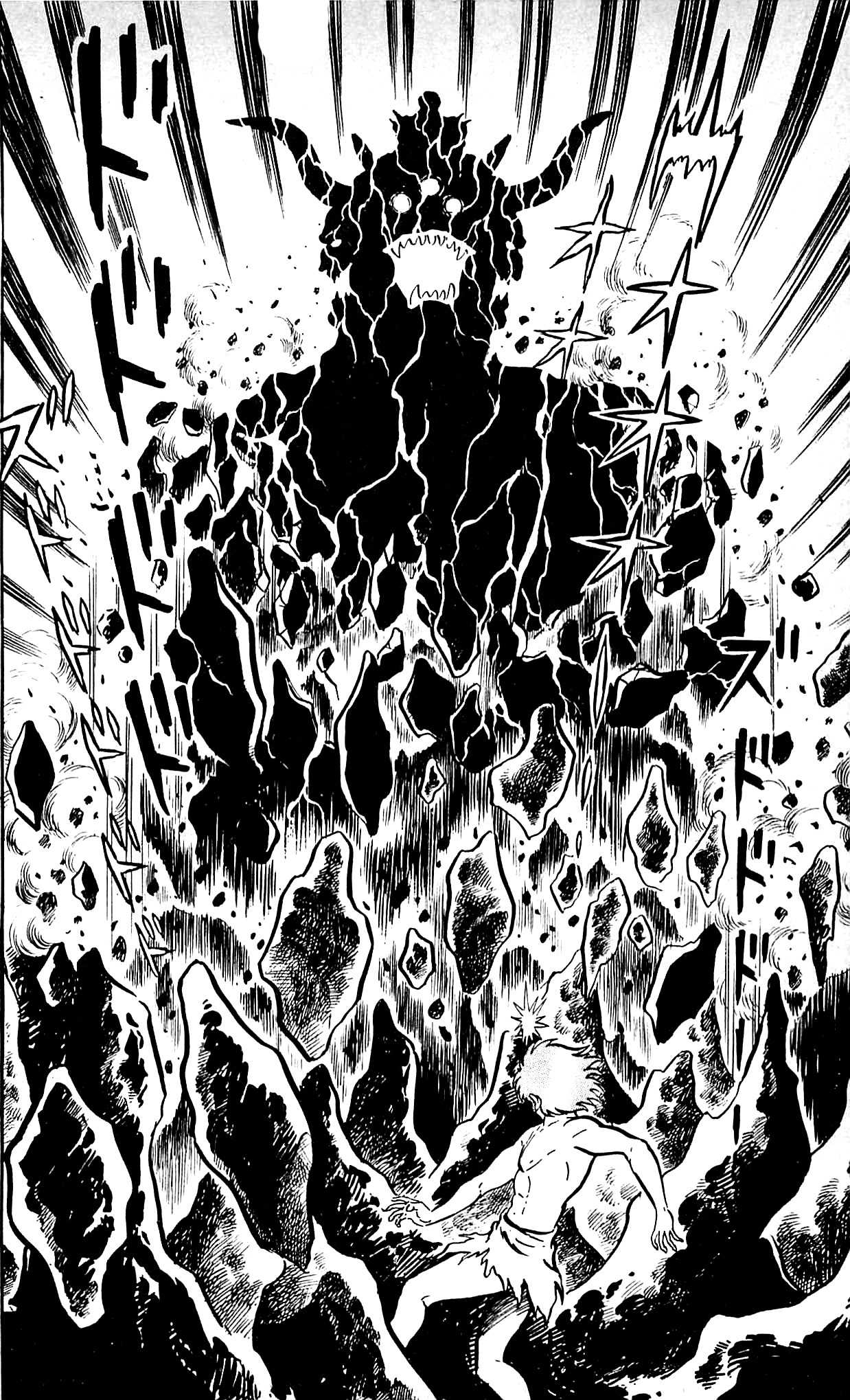 Shutendouji Chapter 9.3 page 23 - Chapter 9.3