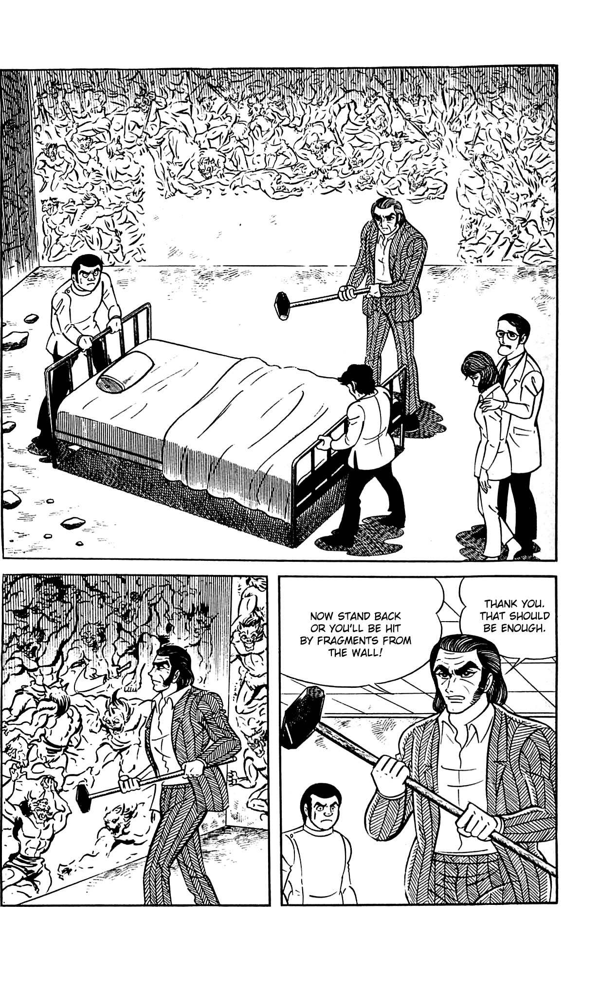Shutendouji Chapter 9.3 page 3 - Chapter 9.3