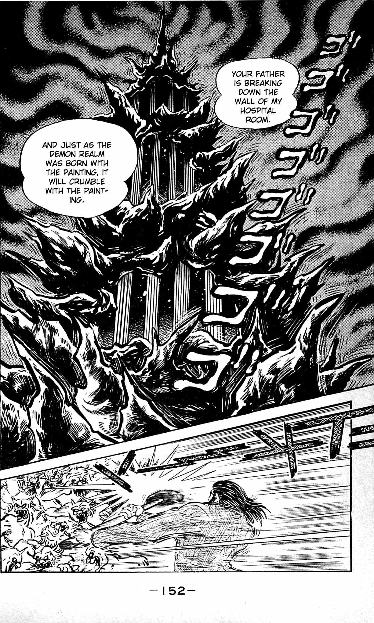 Shutendouji Chapter 9.3 page 31 - Chapter 9.3