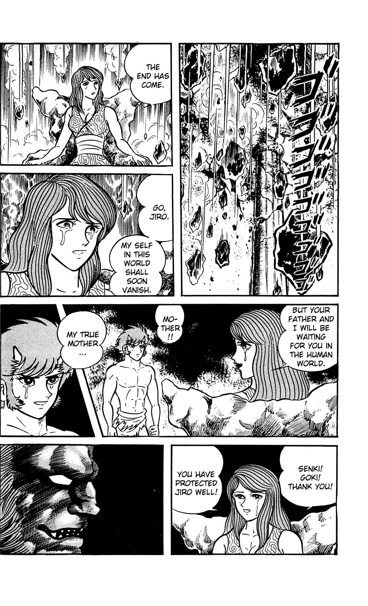 Shutendouji Chapter 9.3 page 33 - Chapter 9.3