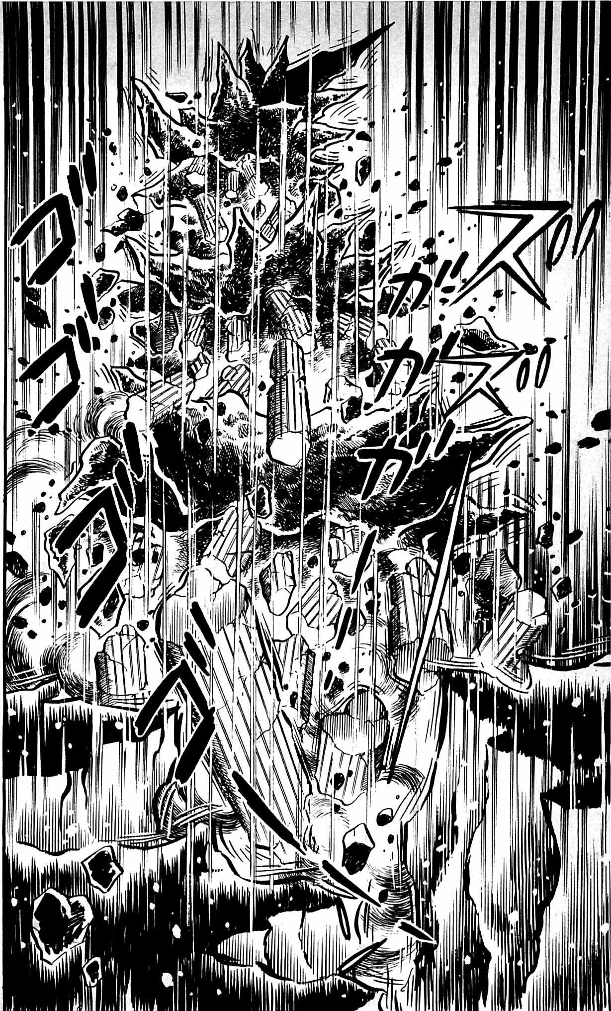Shutendouji Chapter 9.3 page 35 - Chapter 9.3
