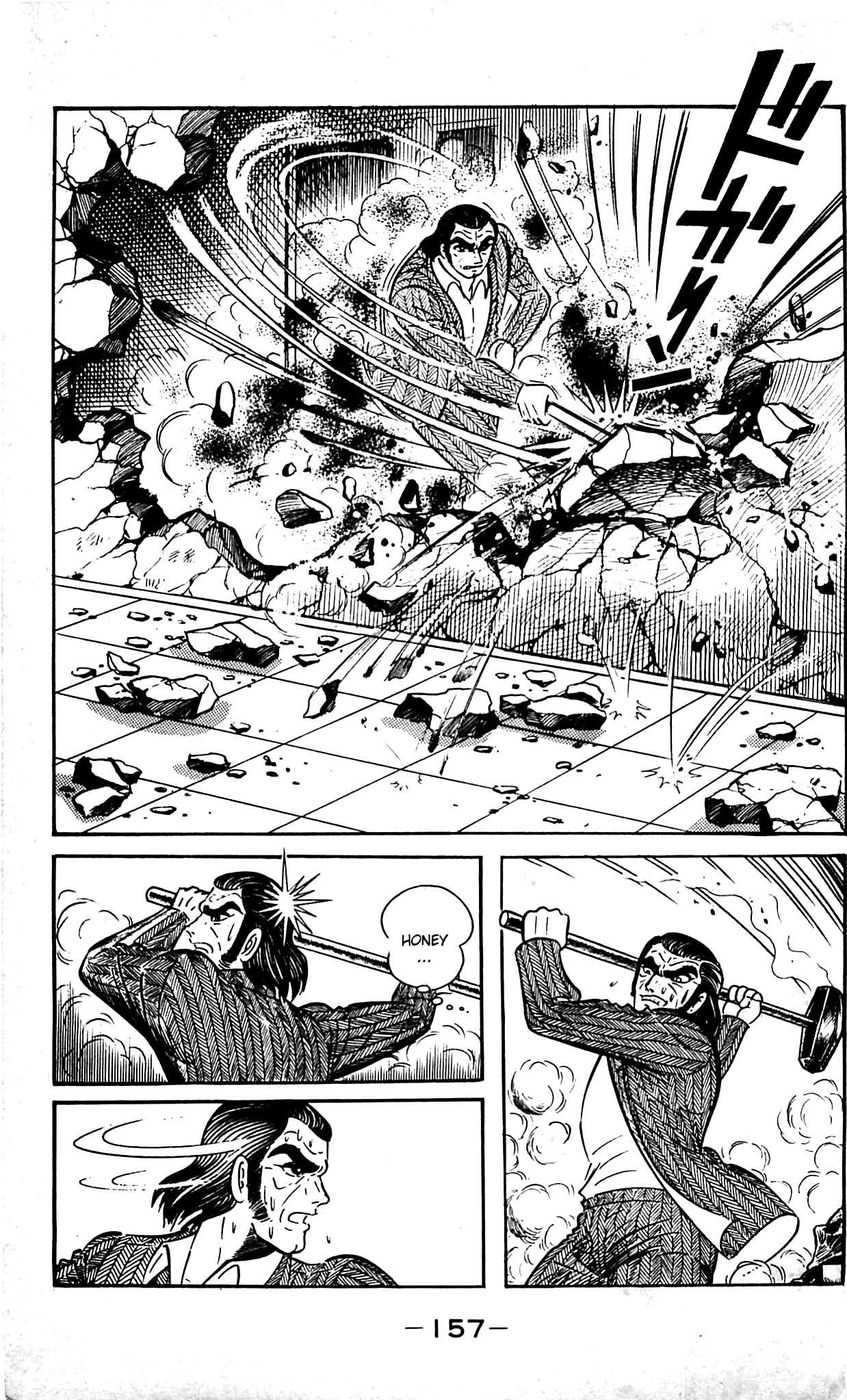 Shutendouji Chapter 9.3 page 36 - Chapter 9.3
