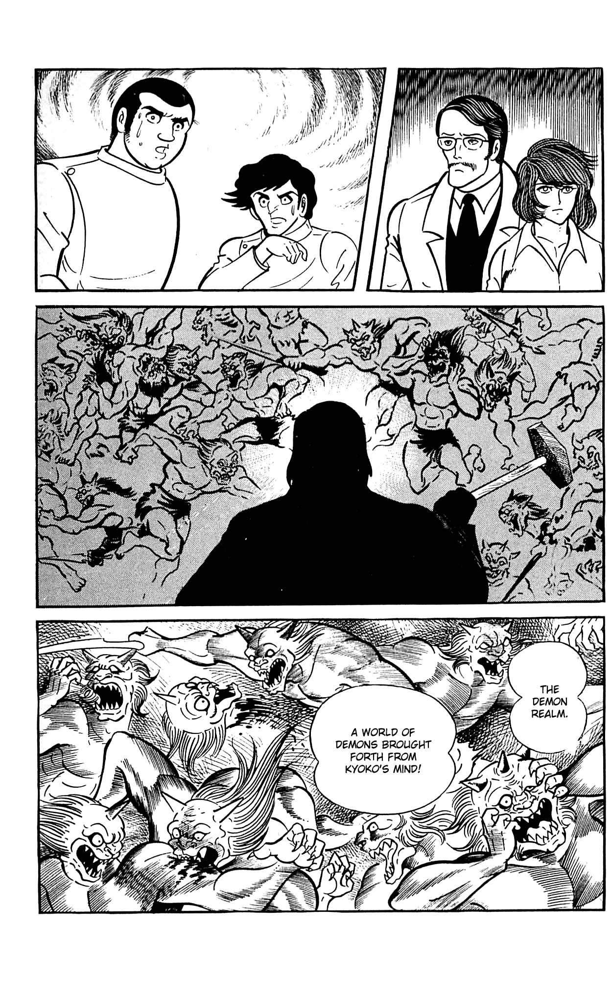 Shutendouji Chapter 9.3 page 4 - Chapter 9.3